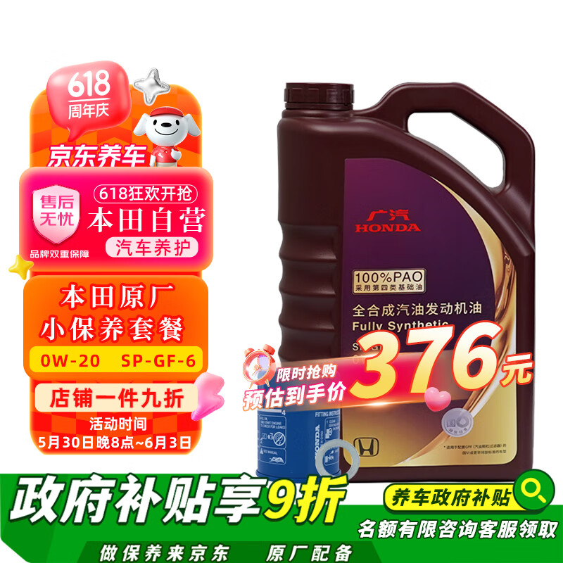  ȫϳɻ 4L423Ԫ