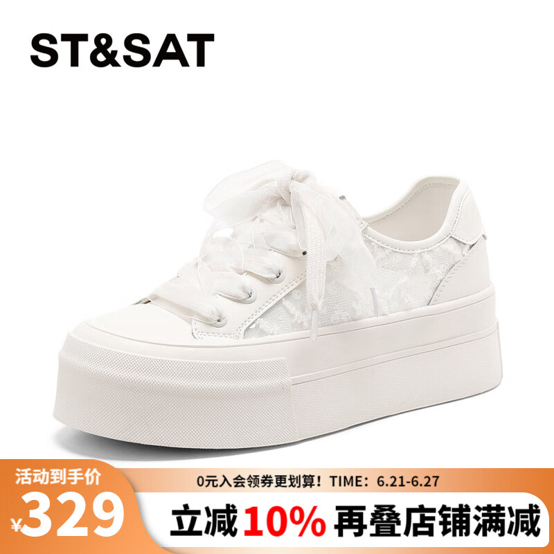星期六時(shí)尚學(xué)院風(fēng)帆布鞋2025春季厚底顯高休閑板鞋MTSSD1112C7Y 米白色 35