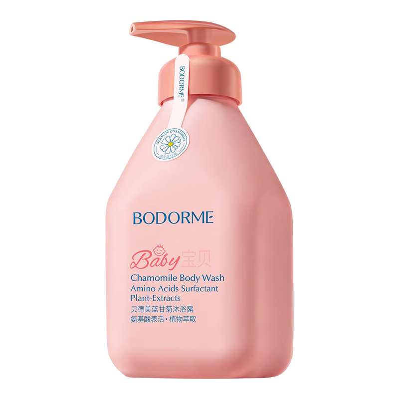 bodcrmeʾնͯԡ¶520ml ºͽྻ ˮʪ Ůͨ