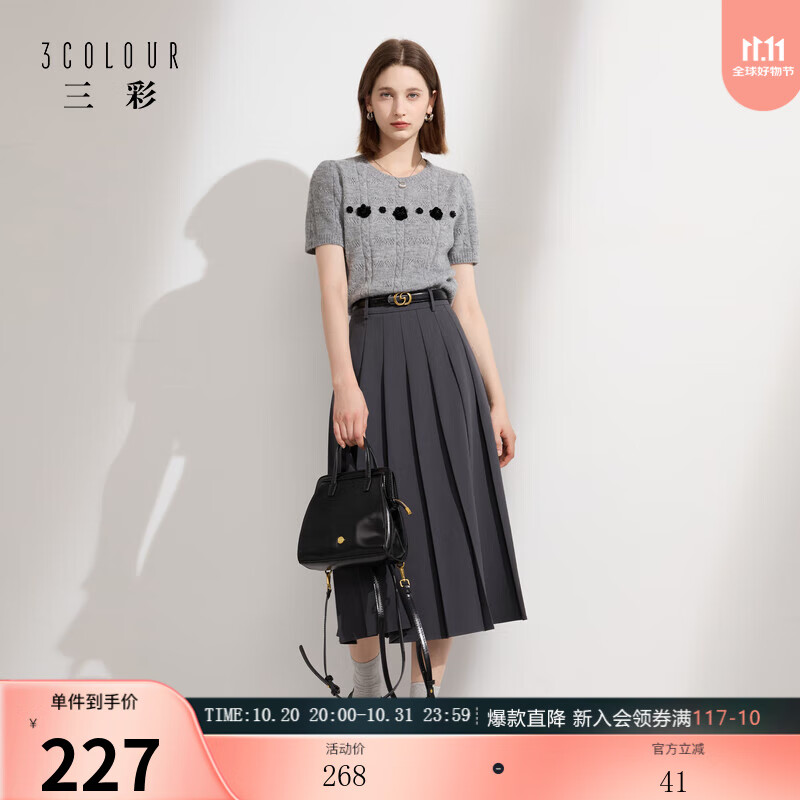 三彩2025秋季新款复古高腰长款伞裙百褶裙半身裙A字裙小个子M 深邃灰 M 160/68A