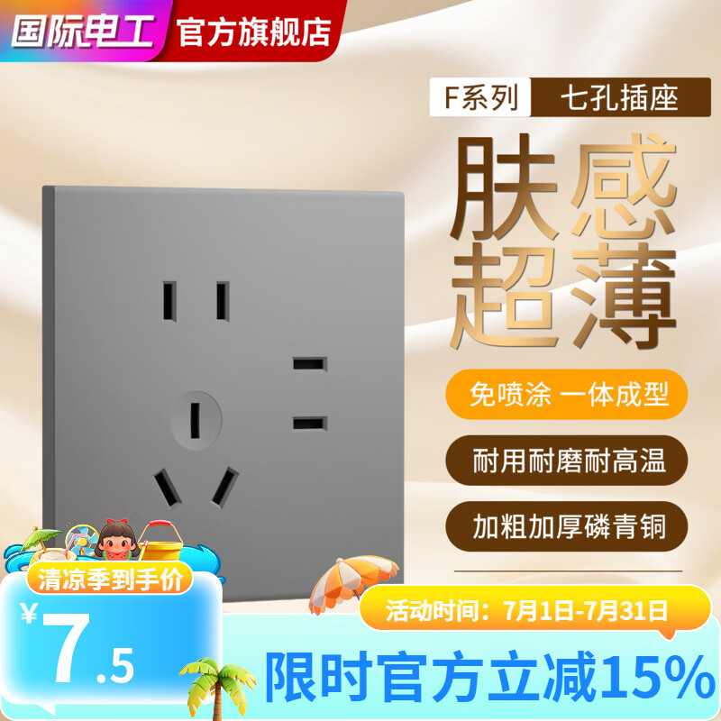 ���ʵ繤���������ǿ�����忪�ز��������ð�װ86��ǽ��˫��˫�ؿ��� �߿ײ���