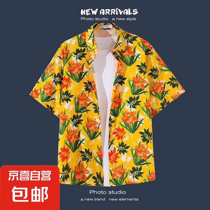 2025新款夏季男士短袖衬衫印花短袖衬衫男夏威风旅游休闲宽松外套 2123黄色 M