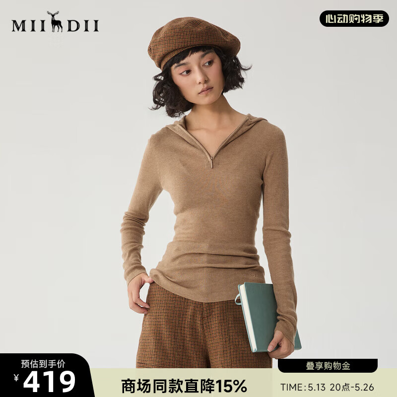 謎底連帽套頭針織衫女2024冬款學(xué)院風(fēng)親膚細(xì)膩修身毛衣244MZ1895 古巴砂色 XL