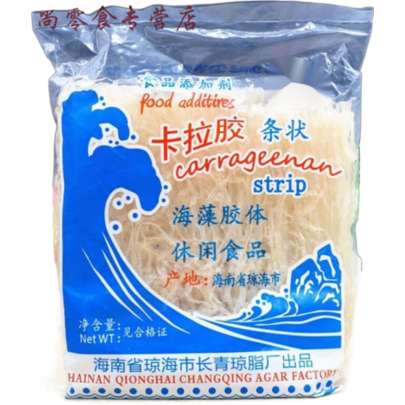 蘊召海南卡拉膠瓊脂條食天然瓊脂條卡拉膠條果凍粉 卡拉膠條5袋 100g
