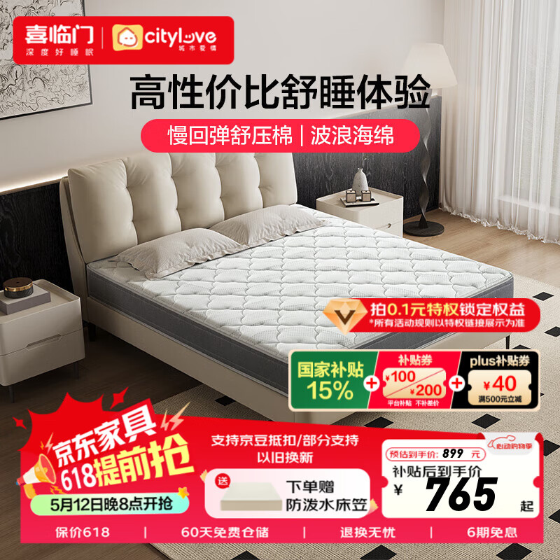 ϲ���Ŵ�����а��� �����޶����������ɴ��洲��ϯ��˼ ���S ������+�����������ɴ��� 150*190CM