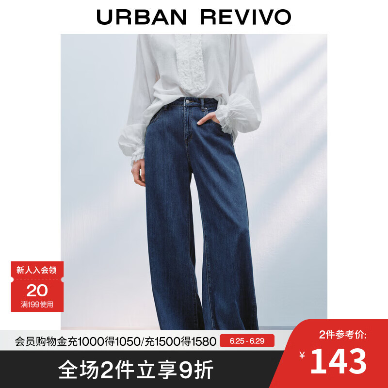 UR2025夏季新款女装休闲复古水洗阔腿牛仔长裤UWM850093 蓝色 27