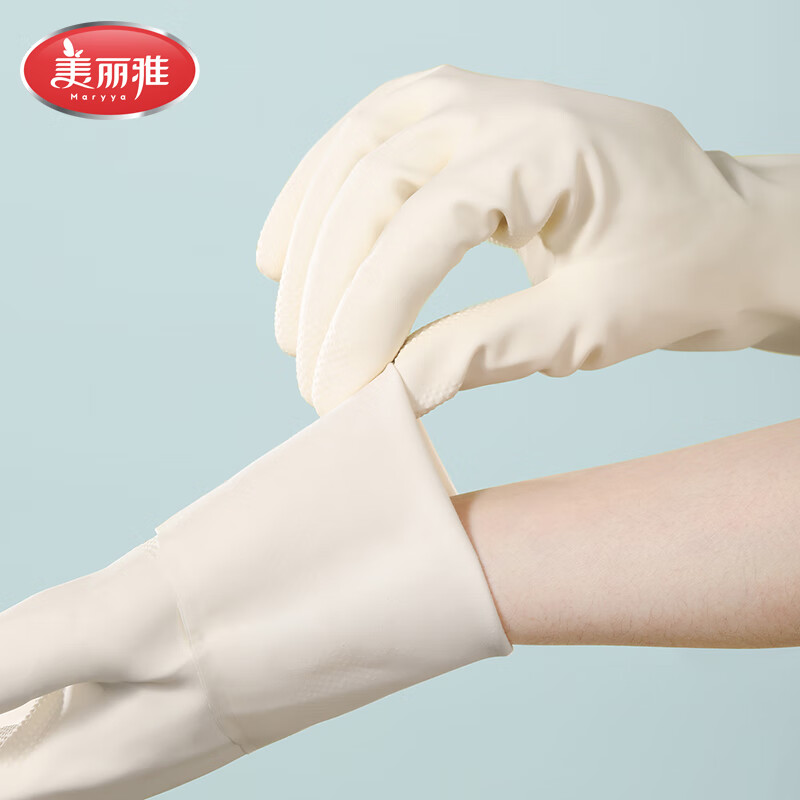 美丽雅洗碗手套加厚型家务清洁洗衣服洗菜防水乳胶手套 加厚乳胶手套白色中号 3双