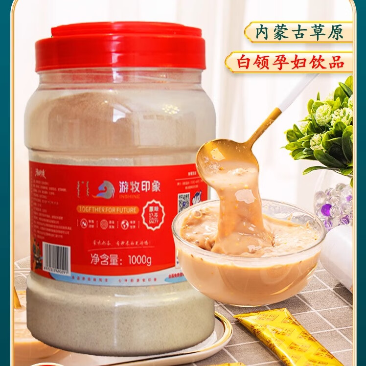游牧印象內(nèi)蒙古炒米奶茶粉大桶裝冬季沖泡飲料沖泡速溶無(wú)添加咸味 原味奶茶-1kg*1桶