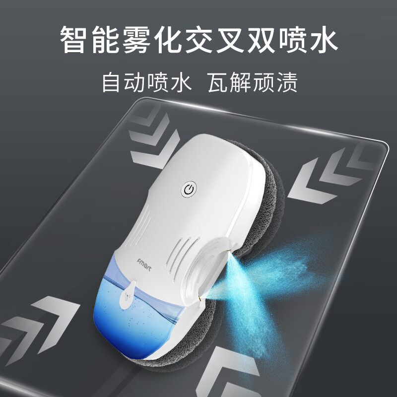 ?，斕豑10擦窗機(jī)器人智能全自動(dòng)噴水旋轉(zhuǎn)擦玻璃機(jī)器人 干濕兩用擦玻璃神器高層家用清潔電動(dòng)窗寶超薄機(jī)身 福瑪特擦窗機(jī)器人T10