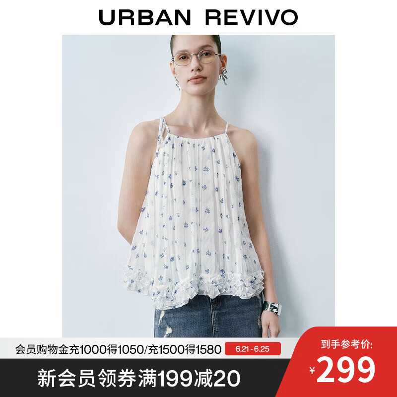 UR2025夏季新款女装休闲田园风撞色碎花图案吊带衫UYU250056 紫色印花 S