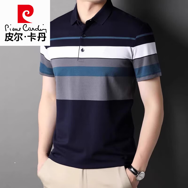 皮尔卡丹（pierre cardin）2025年夏季新款男士翻领短袖t恤男纯棉条纹上衣中年爸爸装polo衫 藏青 S 165/84A 【推荐-120斤左右】