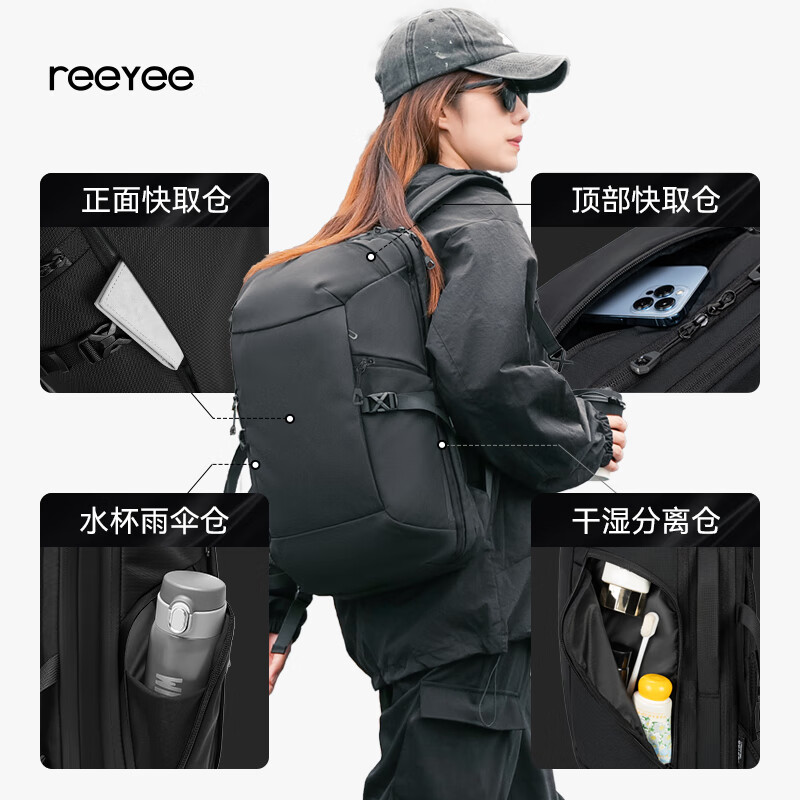 REEYEE多功能双肩包男士电脑包商务通勤书包休闲双肩背包大容量登山包 A1考杜拉款（24L）