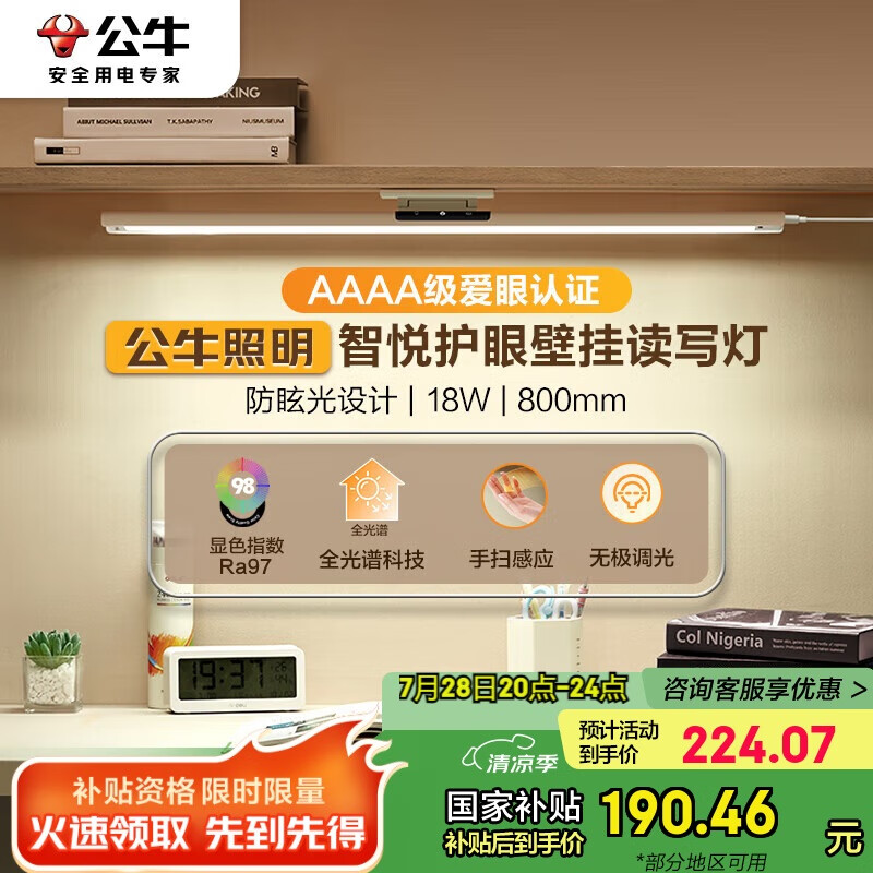 ţ д MW-A80AD 80CM18W