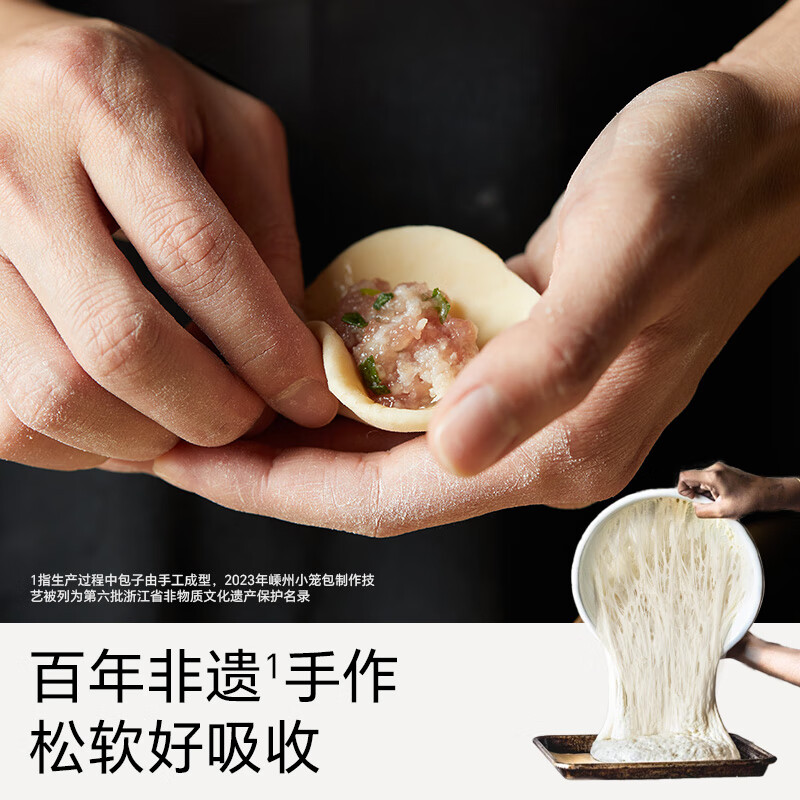 不二宝贝嵊州小笼包子儿童早餐加热速冷冻半成即食蒸品老面点馒头 儿童小笼包*4盒