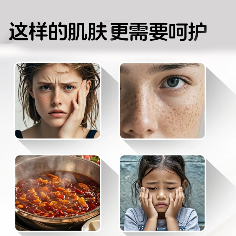 邮政农品中国邮政正宗七白饮杏仁七白饮燕窝胶原蛋白虾青素杏仁七白粉饮 3袋周期装 (好吃不贵) 100g(10g*10条)/盒