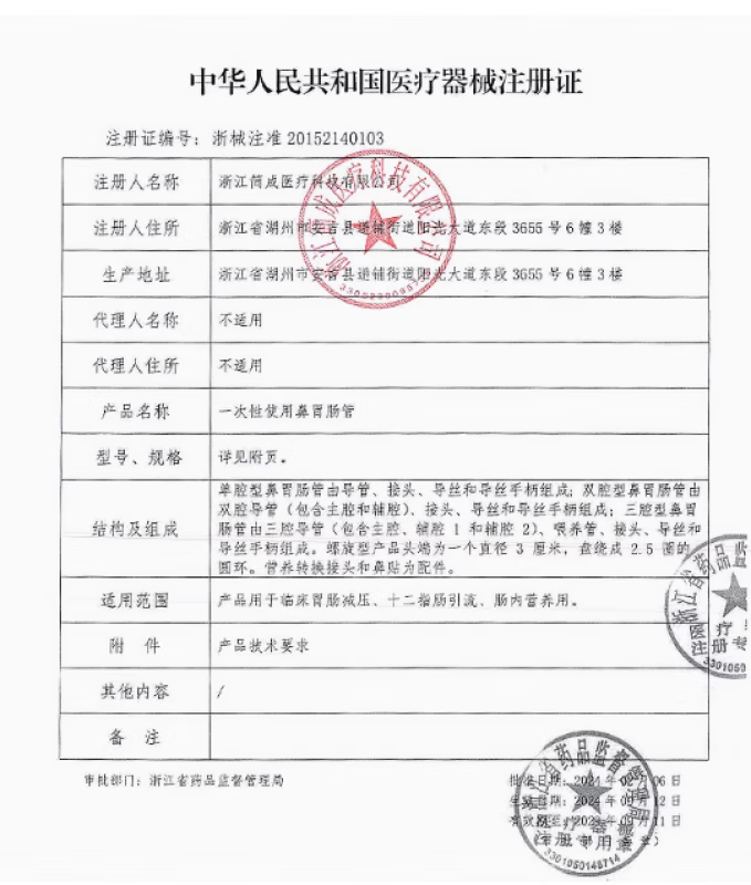 成人智力量表WAISRC款经济款开发票评估软件款开发票 智商测评器 款开发票(铝合金箱)