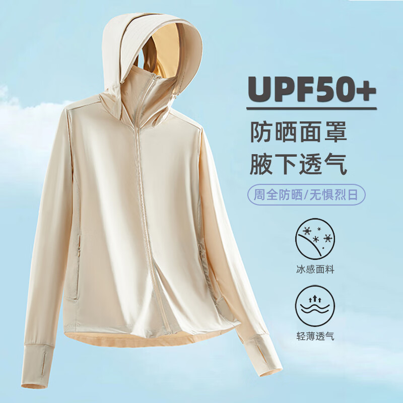 ڲ2025¿UPF50+ɹŮı˿Ƥ´׷ɹ KY1333S׿ɫ-Ů() 3XL59.8Ԫ