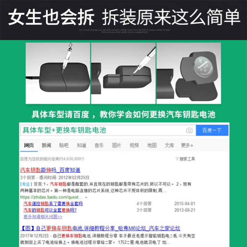 山头林村原厂原装CR2032汽车钥匙电池适用日产阳光途达途乐颐达蓝鸟NV200 [CR2032]2粒装 日产轩逸