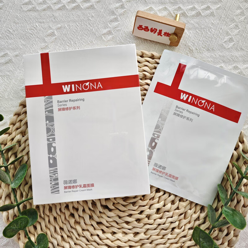 薇诺娜（WINONA）薇诺娜311屏障修护乳霜面膜6片装补水面膜舒缓滋润敏感肌保湿 311屏障面膜6片装