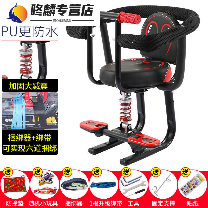 喆炜西梨妹电动车儿童座椅前置小孩安全座椅宝宝减震座椅电摩电瓶车座 大减震+升级坐垫-黑色