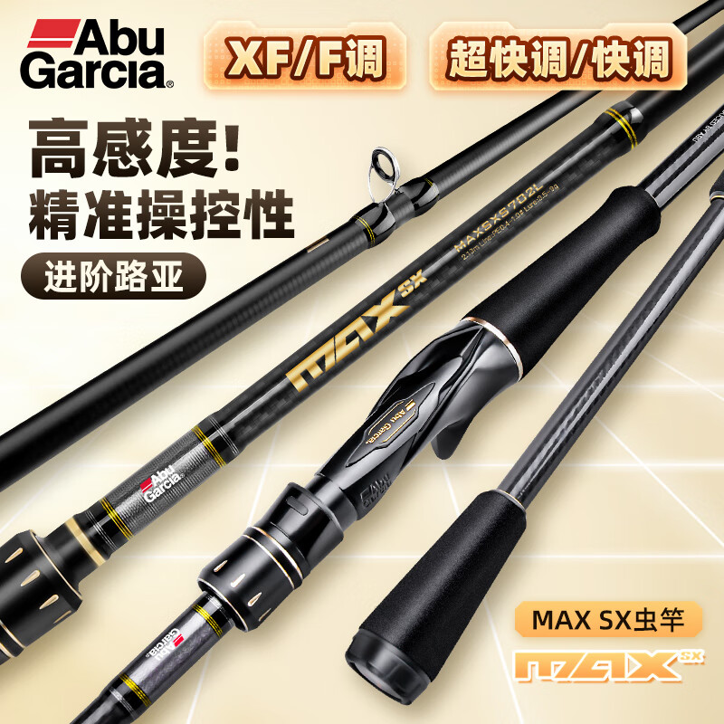 ABU GARCIA MAXSX ·�Ǹ� 2.13�� MLǹ�� FUJI���� ��� ����� 255Ԫ