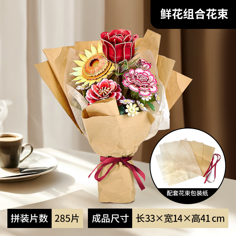 ����������ƴ�����3D����ƴͼģ�ͻ�����װõ�廨���տ�������Ů������