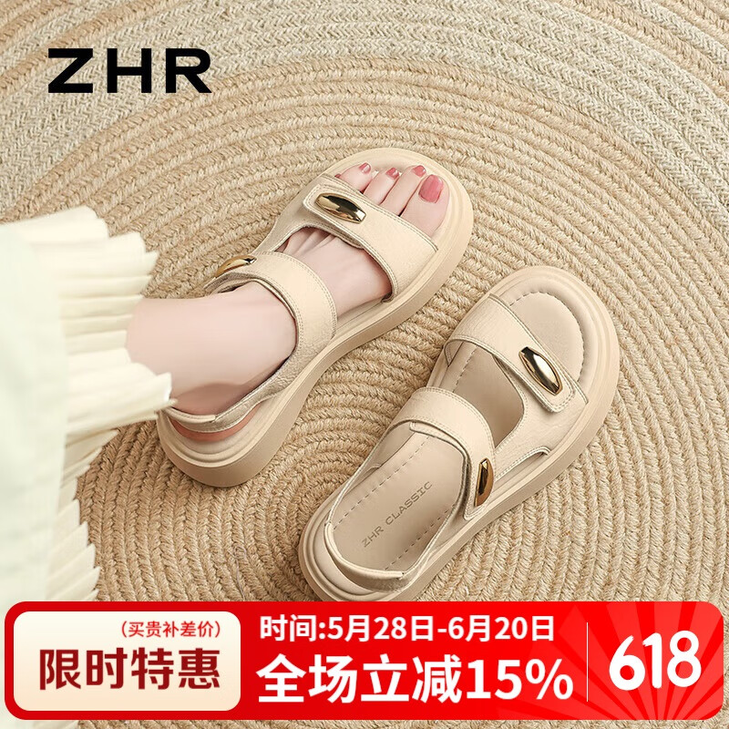 ZHR厚底凉鞋女休闲百搭软底女鞋增高舒适沙滩鞋 KN107 米色  37 