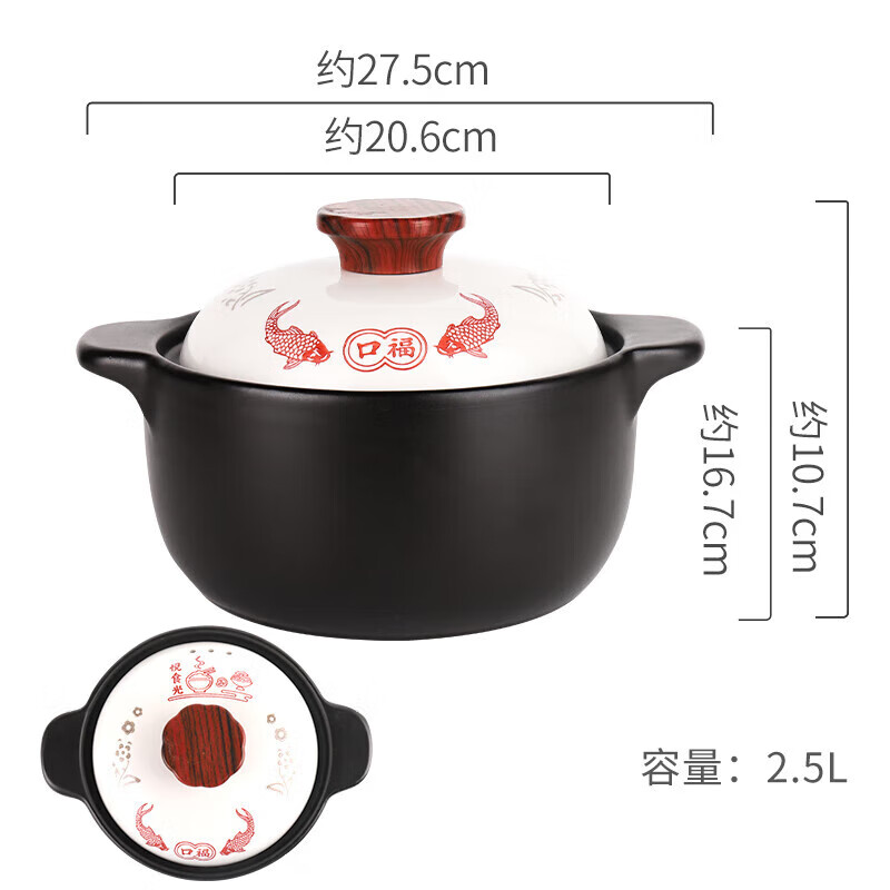 順祥陶瓷煲砂鍋3.5L燉鍋養生家用耐高溫干燒不裂明火專(zhuān)用特惠 2.5ml