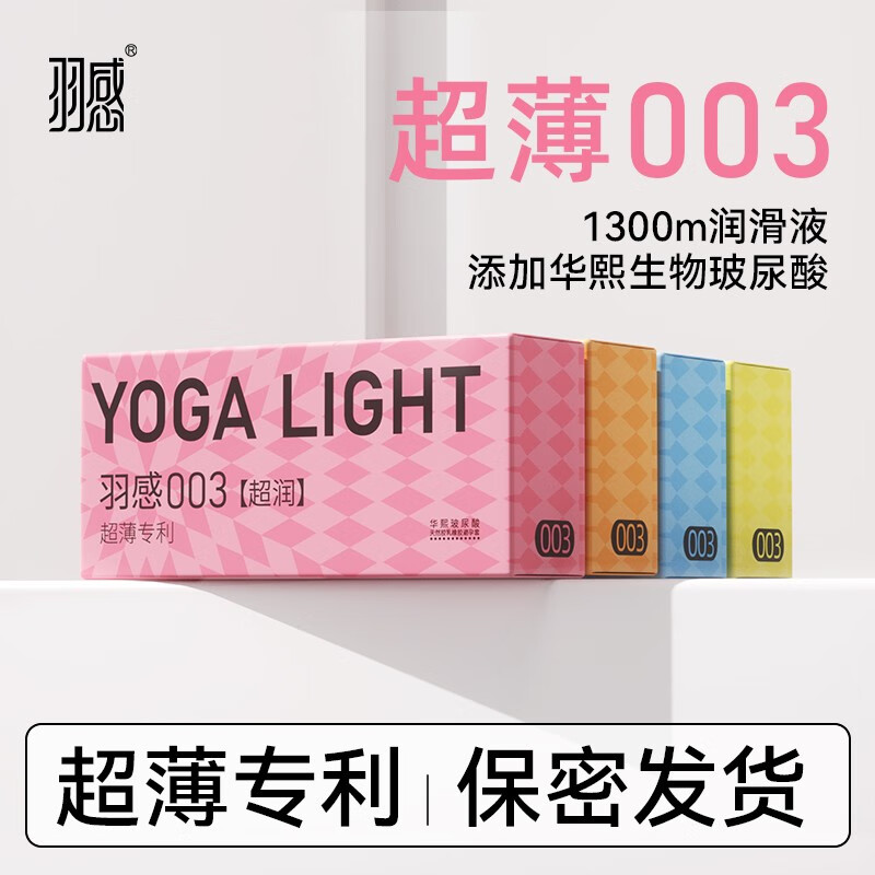 ���003�������������Ʒ�����콢��������Ȥ������ȫ��Ů���� ��36ֻ��ˮ��12+����12+�鱡12 19.9Ԫ