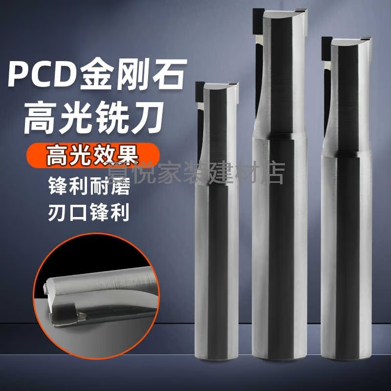 PCD銑刀金剛石銑刀球刀鉆石高光刀平面立銑刀硅鋁石墨鏡面立銑刀 φ1*3H*D4*50L單刃