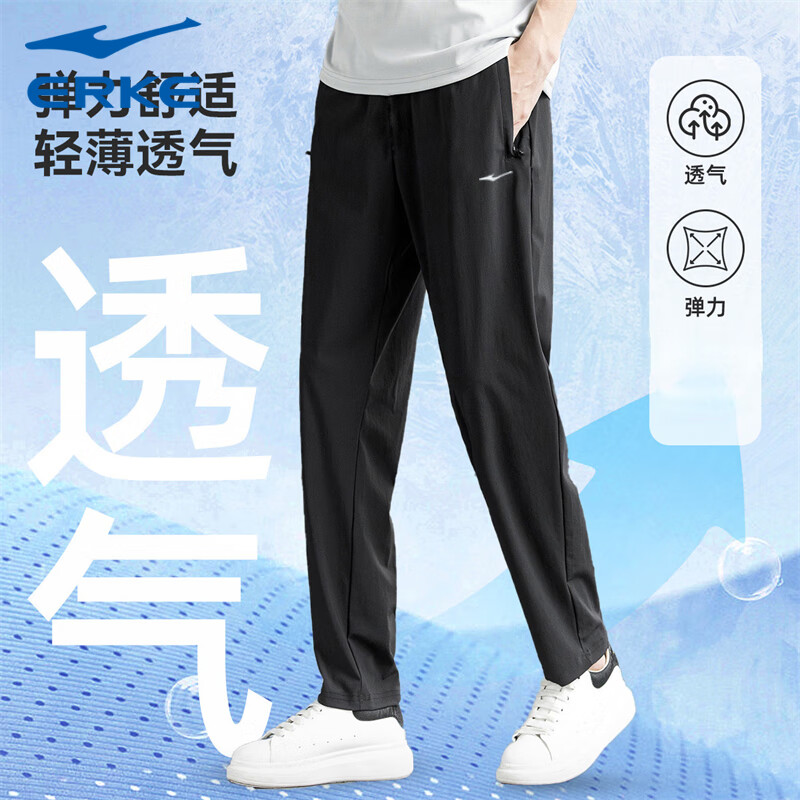 运动裤男子夏季轻薄透气直筒休闲裤宽松舒适简约拉链