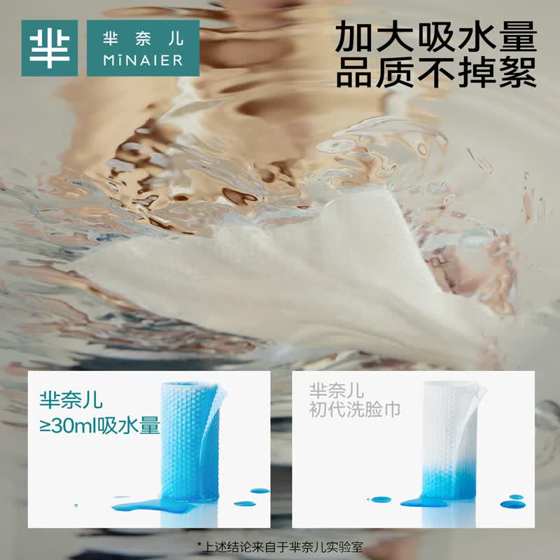 芈奈儿国潮风一次性洗脸巾卸妆绵柔巾抽取式擦脸洁面加厚干湿两用美容 十包(500抽)推荐购买