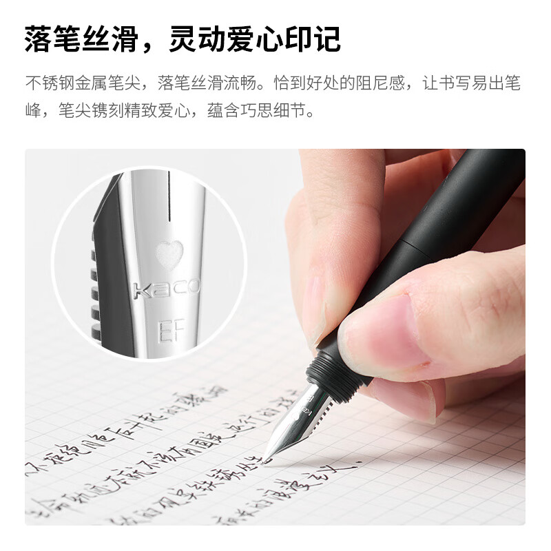 KACO初心钢笔 EF明尖墨囊吸墨器两用旋帽小学生三年级学生学习成人练字男女商务办公文具签字钢笔 黑色笔（内含2支黑色墨囊）