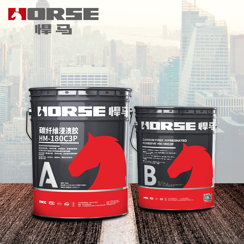 悍马碳纤维布a级浸渍胶非进口官方直营碳布专用碳胶水 1组30kg 双组份