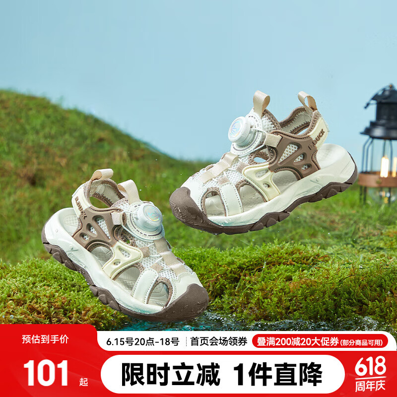 B.Duck小黄鸭童鞋男童凉鞋夏季包头旋纽扣沙滩鞋儿童运动凉鞋6887白棕31