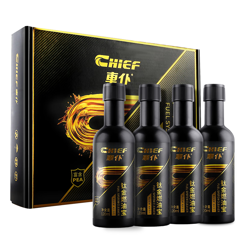 車仆鈦金燃油寶除積碳發(fā)動機pea三元崔化清洗劑汽油添加劑油路免拆洗