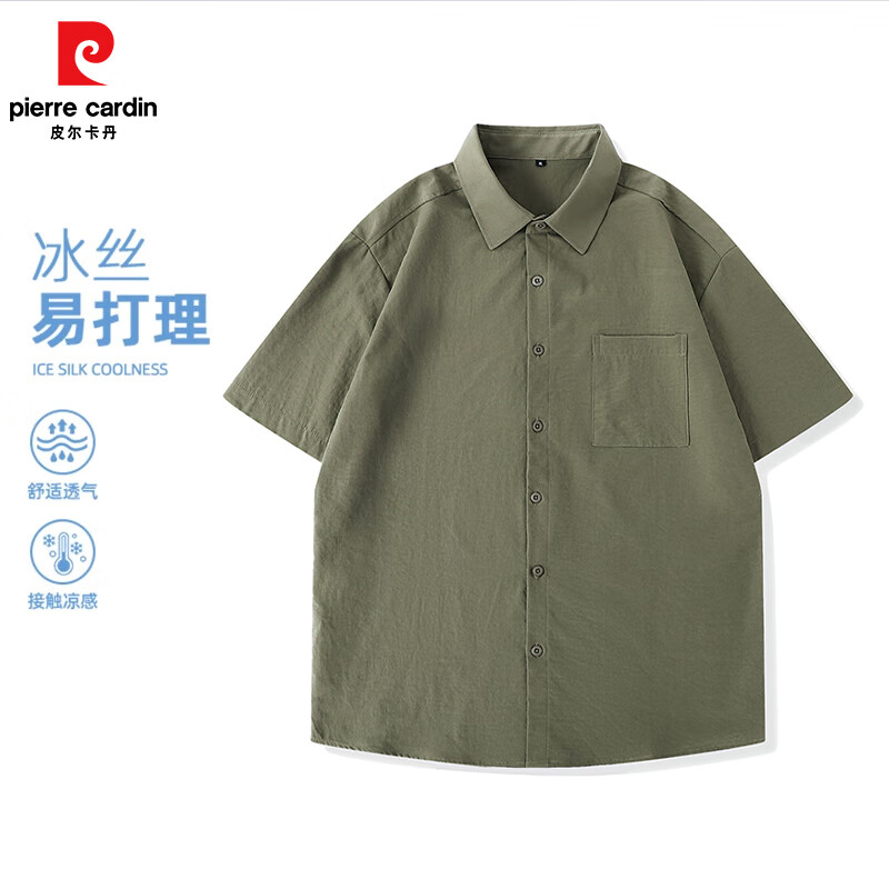 pierre cardin Ƥ ʿ˿ٸ̶
49.9Ԫȯ