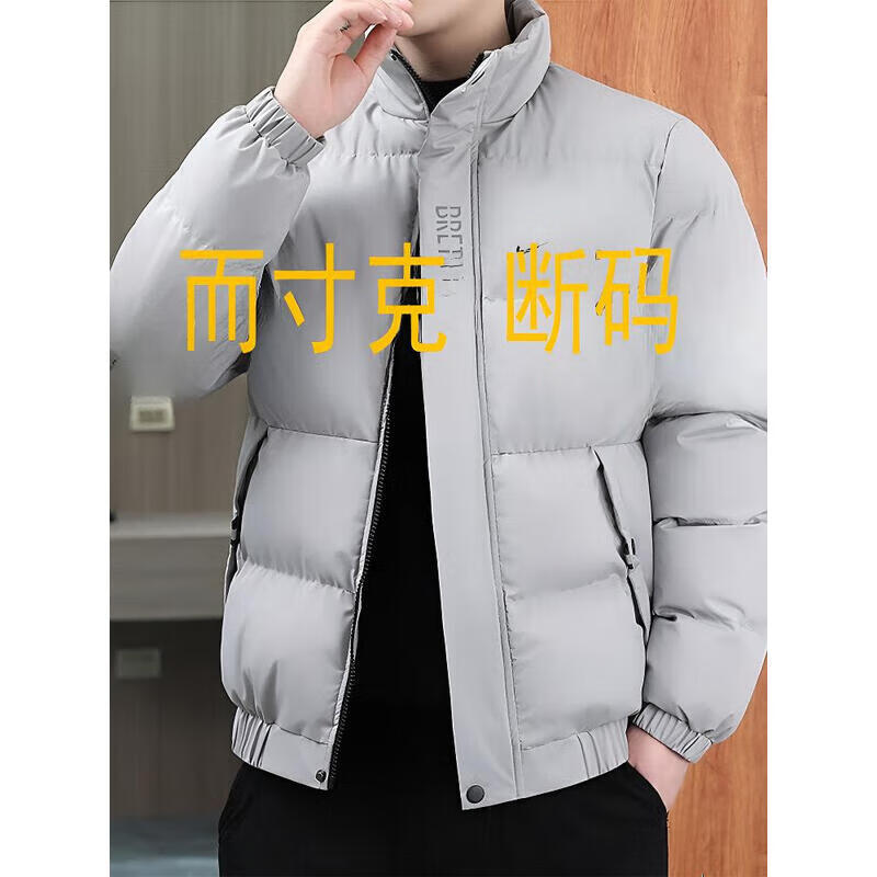 断码2025男士棉服秋冬加绒加厚保暖棉衣大码宽松休闲棉袄上衣外套 8388黑色立领 2XL 145-160斤