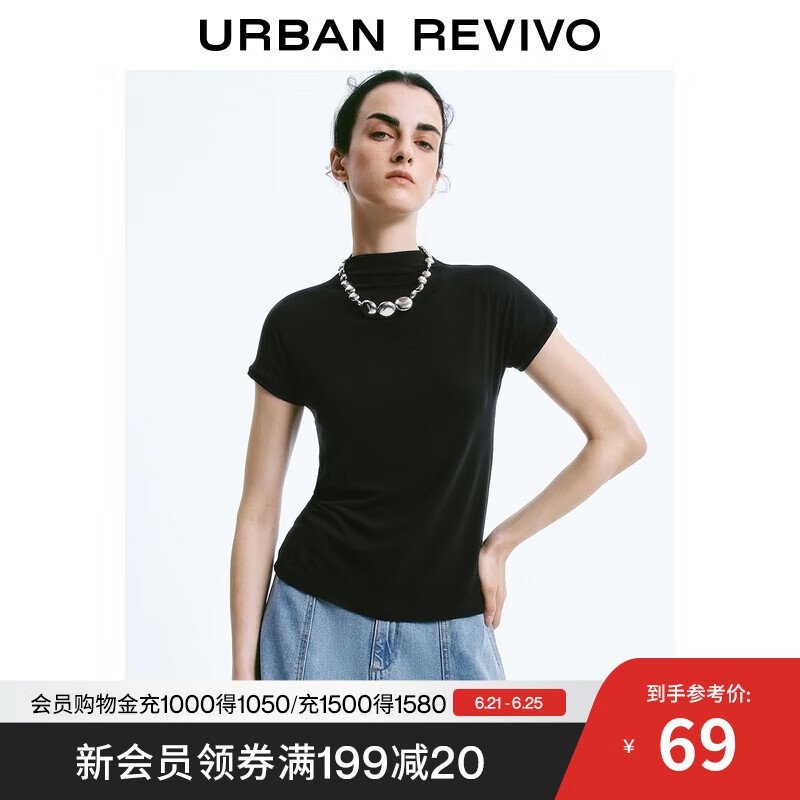 UR2025夏季新款女装简约气质百搭纯色短袖T恤UWB450041 正黑 L