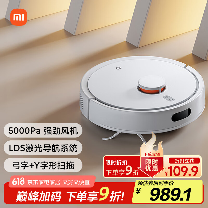 米家小米扫地机器人3C增强版智能家用大吸力吸尘器激光导航全自动扫拖一体机