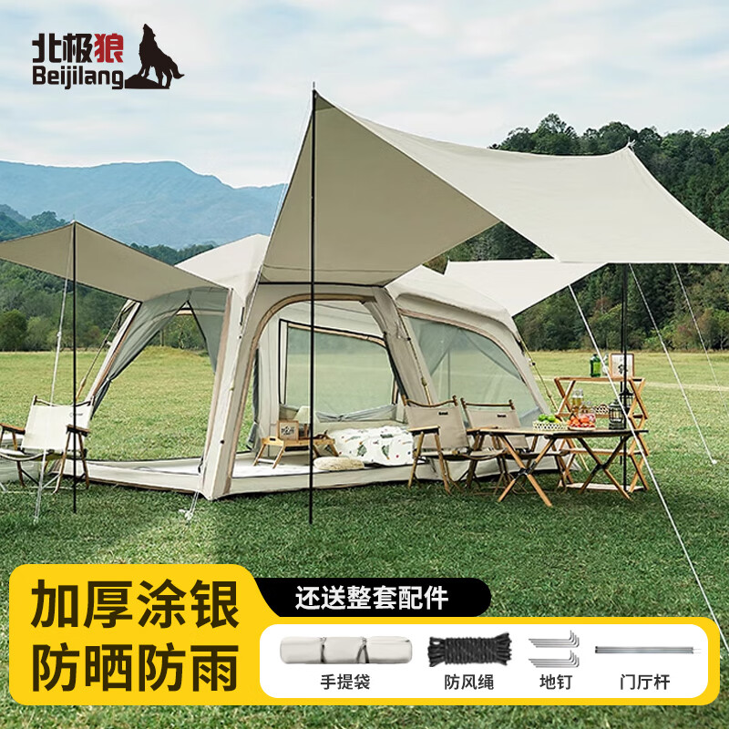 ��������������һ����Ļ�����Զ��ʻ���ҰӪ��ҹ����ȫ�Զ�¶ӪҰ��װ�� 608.08Ԫ(������)