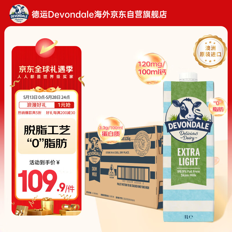 ���� ȫ֬/��֬ ��ţ�� ����װ 1L *10��