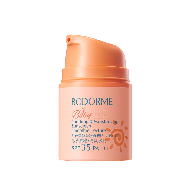 ���ڲ�������������ͯ��ɹ˪����������Ӥ������ר�÷�ɹ���ˬ��͸��ɹ��˪50g 82Ԫ