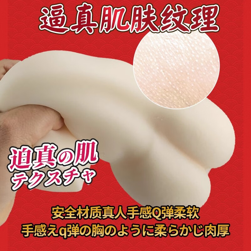 JNPG飞机杯男用成人情趣用品倒模1:1生理还原名器证明003淫熟安斋拉拉 YS 3代安斋拉拉+吸水棒套餐