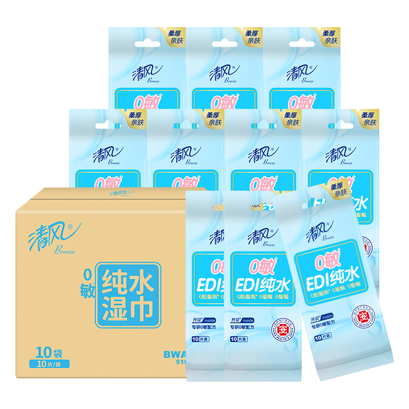 ��硾������ͬ���ˮʪ��10Ƭ*10����Яװ ����С��װ �ֿڿ���  23.41Ԫ