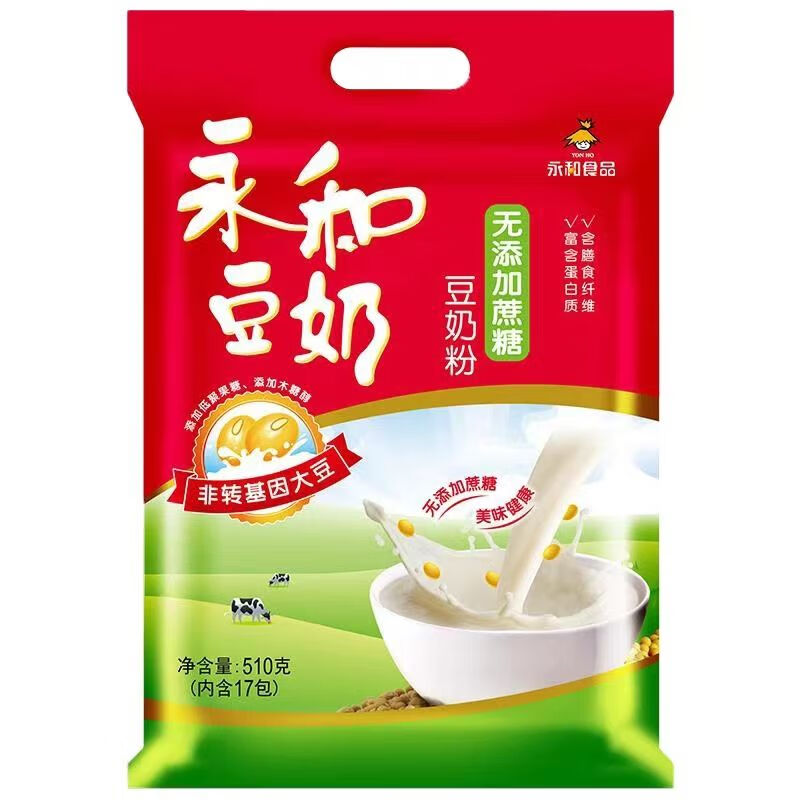 永和豆浆豆奶粉510g袋装 冲泡速溶即食方便营养早餐冲饮谷物独立小包装 无添加蔗糖 豆奶粉510g*1袋 【限时亏促销/永和正品】