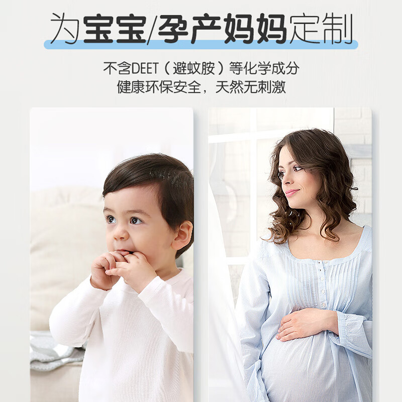 凯儿得乐婴幼儿舒润面霜 深层滋养 养护舒润 适合干燥肌肤 大小宝 植萃防护液50ml/瓶*2/驱蚊止痒
