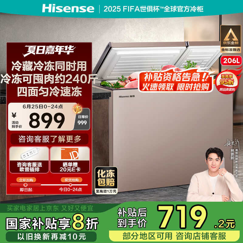 ���� ˫��˫����� BCD-206NUD 206L����ʽ