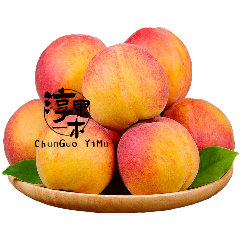淳果一木 新鲜黄桃 桃子彩虹黄桃 新鲜毛桃子当季应季新鲜水果生鲜 水果 5斤（净重4.5-5斤）