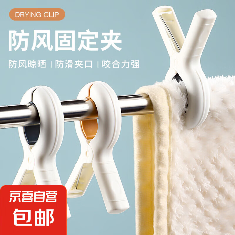 ���¼� 4ֻװ